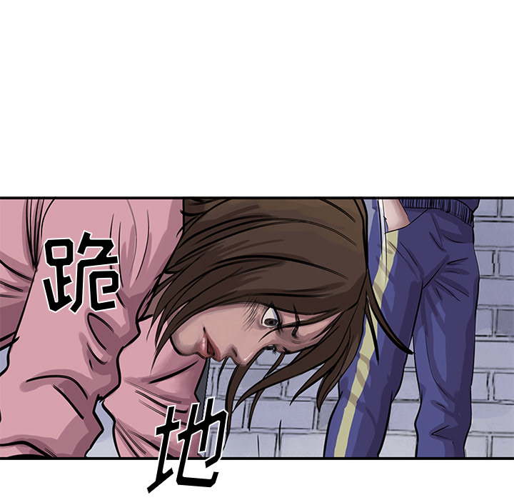 统帅：前传[抖漫]韩漫全集-统帅：前传-第 11 章无删减无遮挡章节图片 