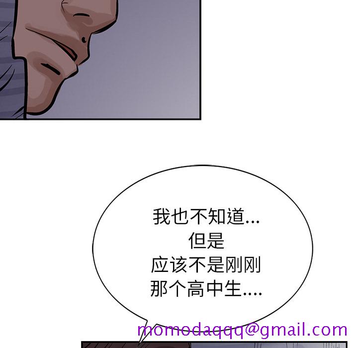统帅：前传[抖漫]韩漫全集-统帅：前传-第 11 章无删减无遮挡章节图片 