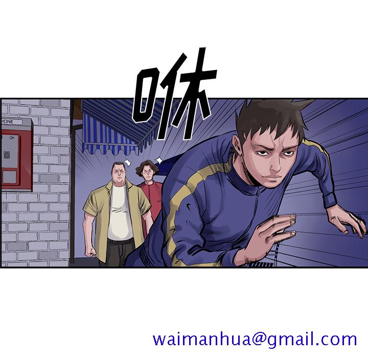 统帅：前传[抖漫]韩漫全集-统帅：前传-第 11 章无删减无遮挡章节图片 