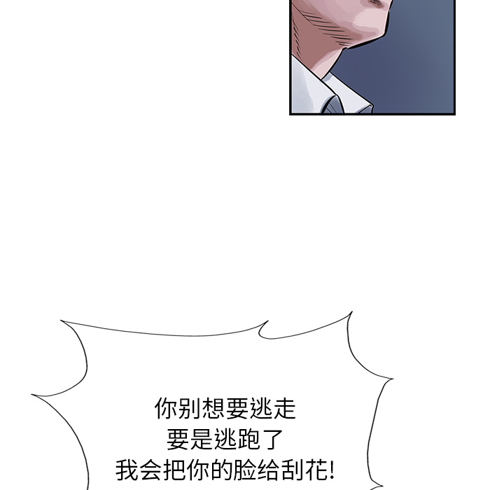 统帅：前传[抖漫]韩漫全集-统帅：前传-第 11 章无删减无遮挡章节图片 