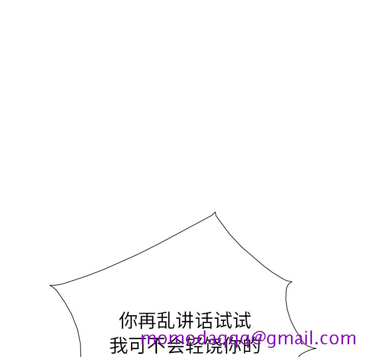统帅：前传[抖漫]韩漫全集-统帅：前传-第 11 章无删减无遮挡章节图片 