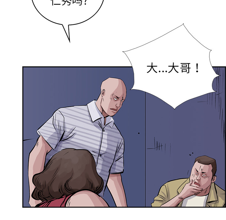统帅：前传[抖漫]韩漫全集-统帅：前传-第 11 章无删减无遮挡章节图片 
