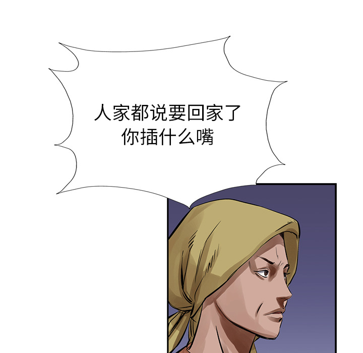 统帅：前传[抖漫]韩漫全集-统帅：前传-第 12 章无删减无遮挡章节图片 