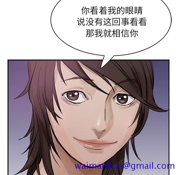 统帅：前传[抖漫]韩漫全集-统帅：前传-第 12 章无删减无遮挡章节图片 