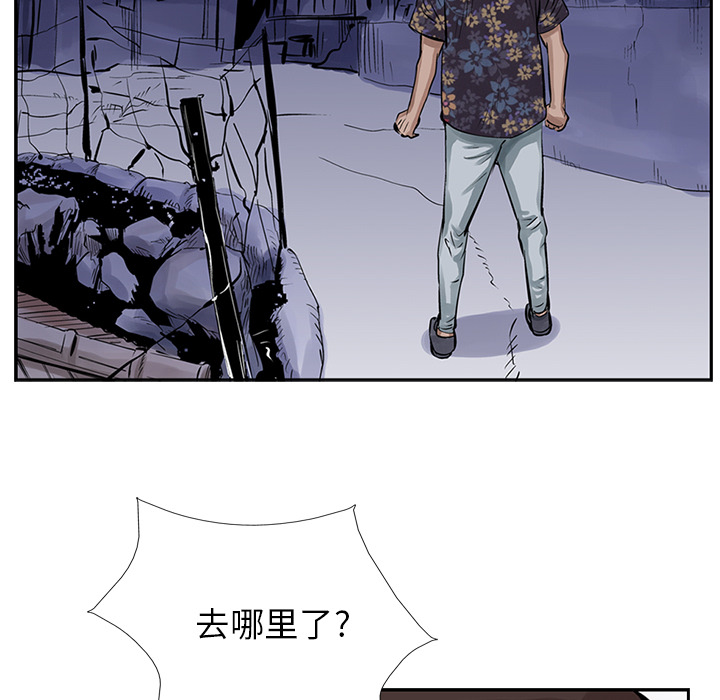 统帅：前传[抖漫]韩漫全集-统帅：前传-第 12 章无删减无遮挡章节图片 