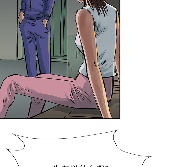 统帅：前传[抖漫]韩漫全集-统帅：前传-第 12 章无删减无遮挡章节图片 