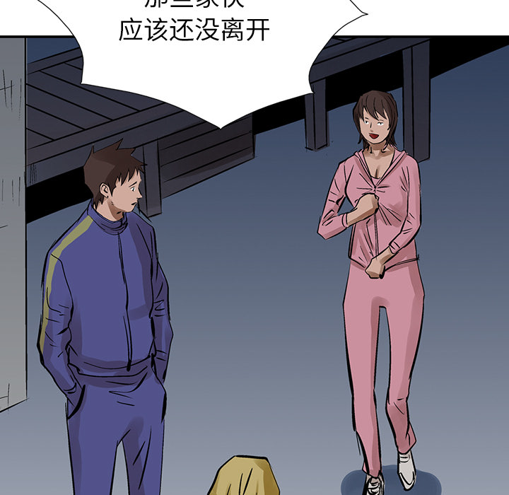 统帅：前传[抖漫]韩漫全集-统帅：前传-第 12 章无删减无遮挡章节图片 