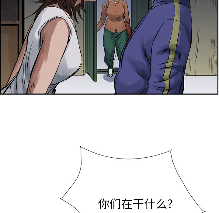 统帅：前传[抖漫]韩漫全集-统帅：前传-第 12 章无删减无遮挡章节图片 