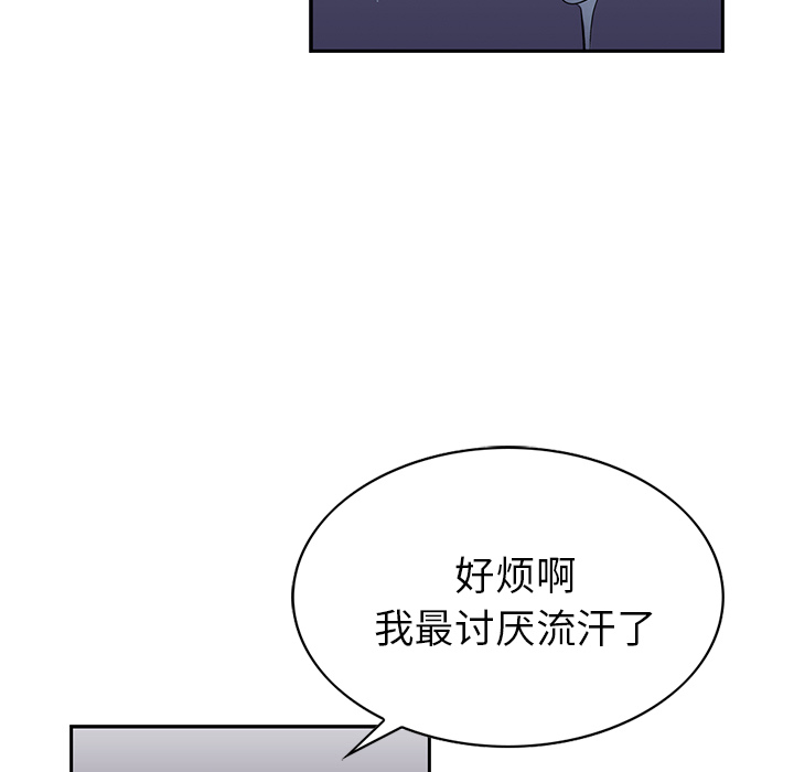 统帅：前传[抖漫]韩漫全集-统帅：前传-第 12 章无删减无遮挡章节图片 