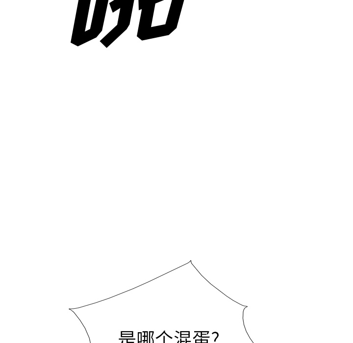 统帅：前传[抖漫]韩漫全集-统帅：前传-第 12 章无删减无遮挡章节图片 