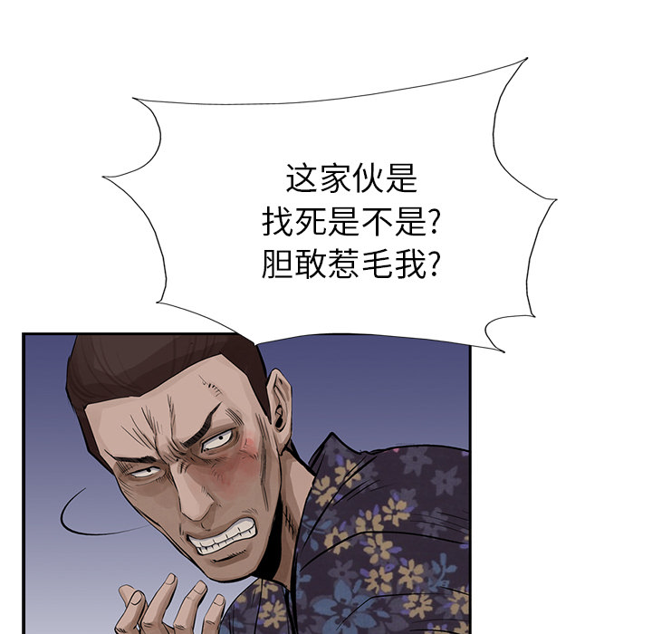 统帅：前传[抖漫]韩漫全集-统帅：前传-第 12 章无删减无遮挡章节图片 