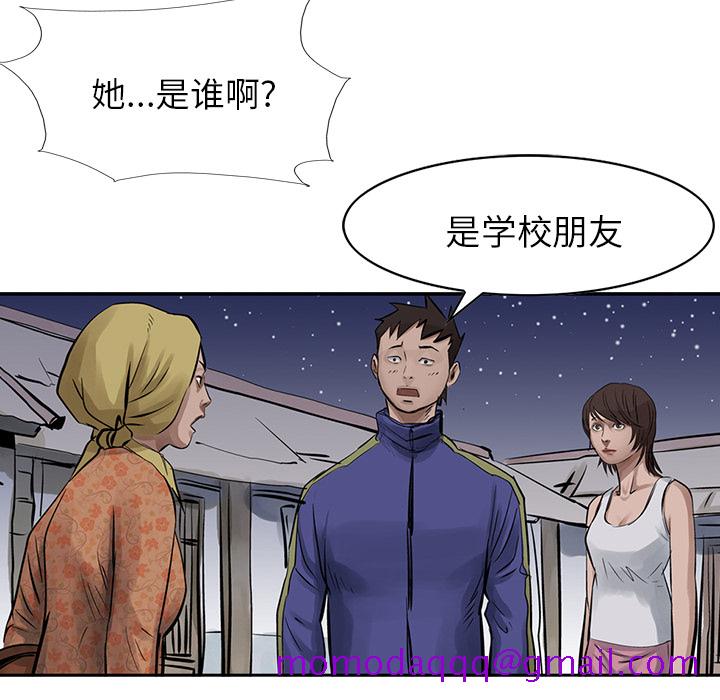 统帅：前传[抖漫]韩漫全集-统帅：前传-第 12 章无删减无遮挡章节图片 