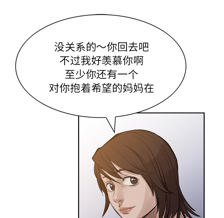 统帅：前传[抖漫]韩漫全集-统帅：前传-第 12 章无删减无遮挡章节图片 