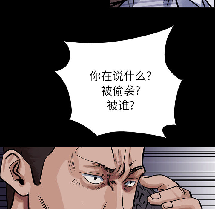 统帅：前传[抖漫]韩漫全集-统帅：前传-第 12 章无删减无遮挡章节图片 