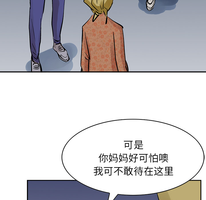 统帅：前传[抖漫]韩漫全集-统帅：前传-第 12 章无删减无遮挡章节图片 