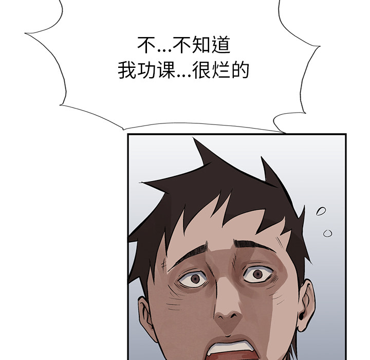 统帅：前传[抖漫]韩漫全集-统帅：前传-第 12 章无删减无遮挡章节图片 