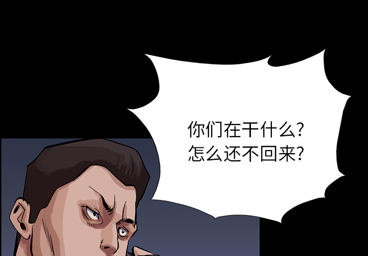 统帅：前传[抖漫]韩漫全集-统帅：前传-第 12 章无删减无遮挡章节图片 
