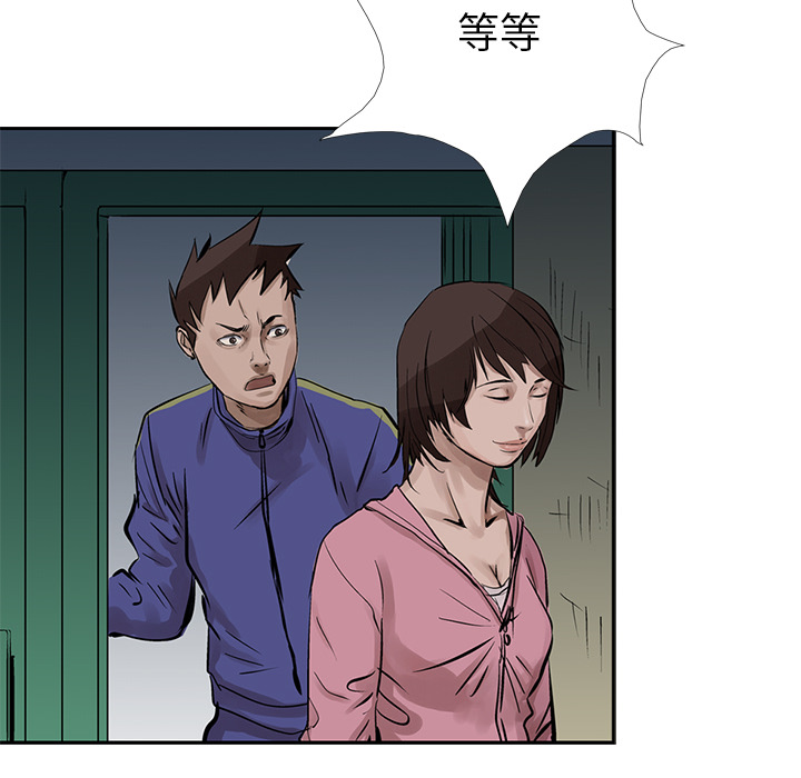 统帅：前传[抖漫]韩漫全集-统帅：前传-第 12 章无删减无遮挡章节图片 