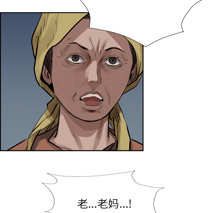 统帅：前传[抖漫]韩漫全集-统帅：前传-第 12 章无删减无遮挡章节图片 