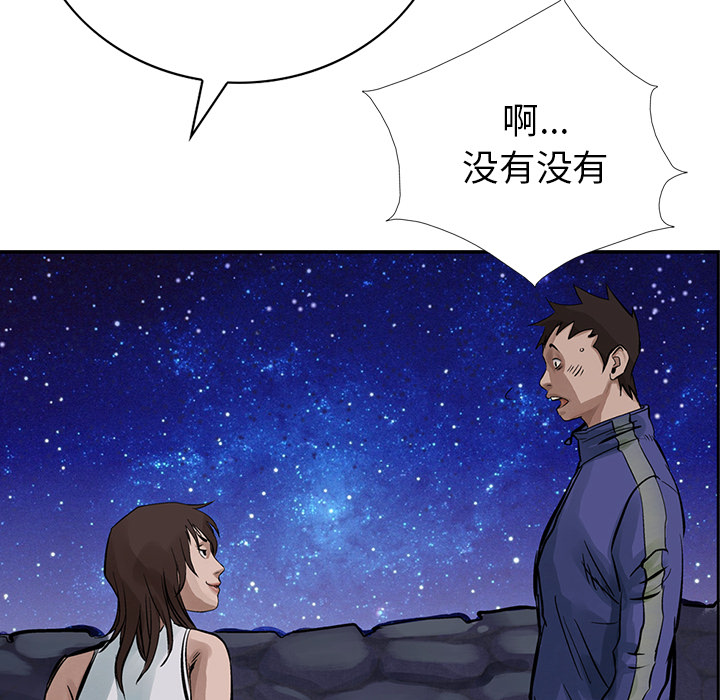 统帅：前传[抖漫]韩漫全集-统帅：前传-第 12 章无删减无遮挡章节图片 