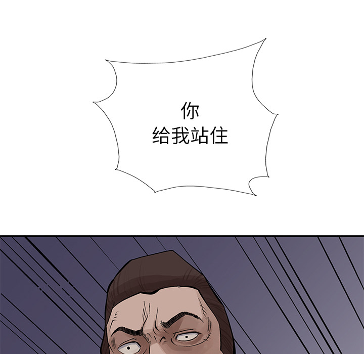 统帅：前传[抖漫]韩漫全集-统帅：前传-第 12 章无删减无遮挡章节图片 