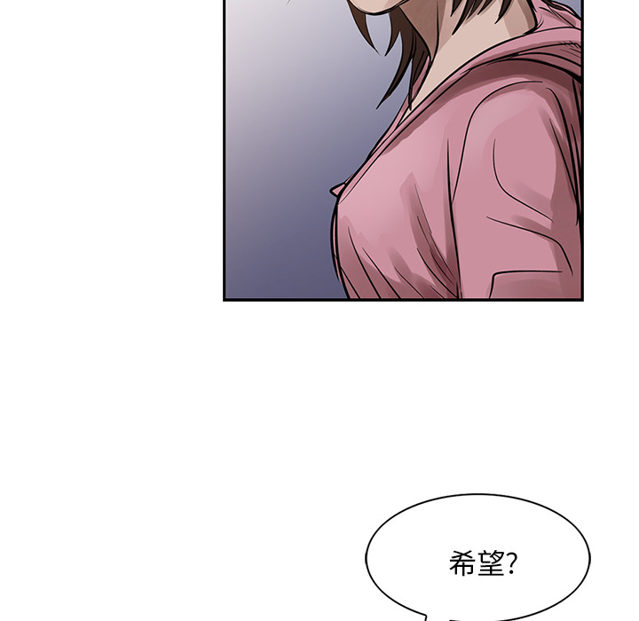 统帅：前传[抖漫]韩漫全集-统帅：前传-第 12 章无删减无遮挡章节图片 
