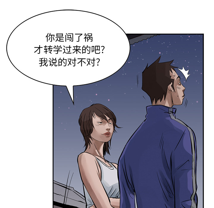 统帅：前传[抖漫]韩漫全集-统帅：前传-第 12 章无删减无遮挡章节图片 