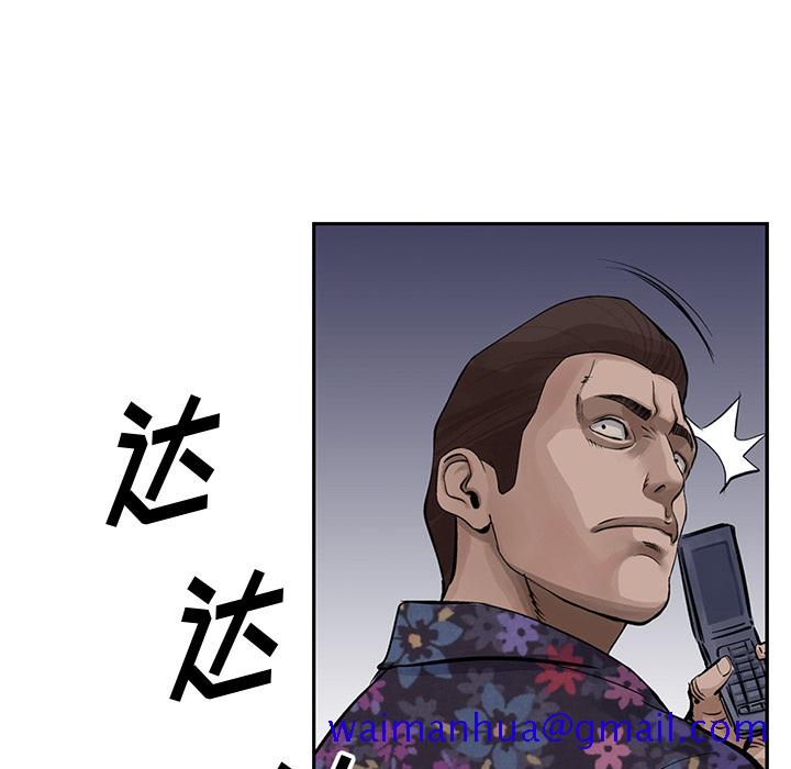 统帅：前传[抖漫]韩漫全集-统帅：前传-第 12 章无删减无遮挡章节图片 