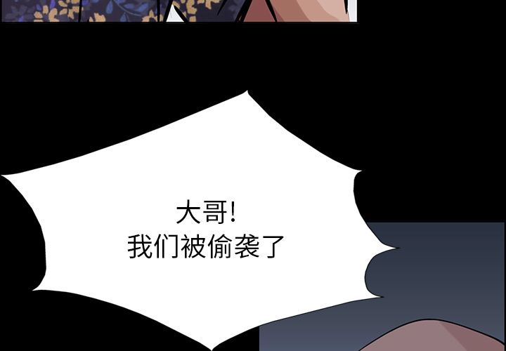 统帅：前传[抖漫]韩漫全集-统帅：前传-第 12 章无删减无遮挡章节图片 