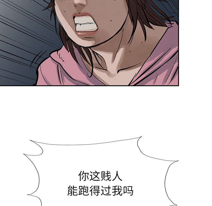 统帅：前传[抖漫]韩漫全集-统帅：前传-第 12 章无删减无遮挡章节图片 