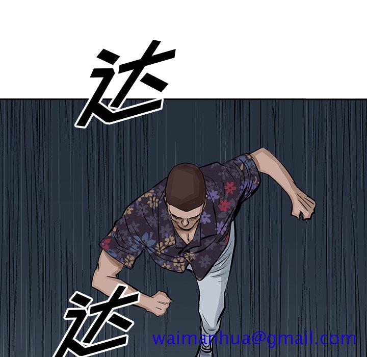 统帅：前传[抖漫]韩漫全集-统帅：前传-第 12 章无删减无遮挡章节图片 