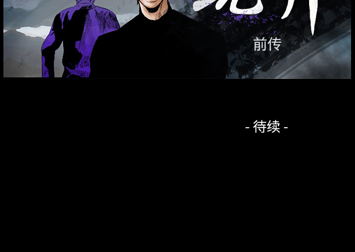统帅：前传[抖漫]韩漫全集-统帅：前传-第 12 章无删减无遮挡章节图片 