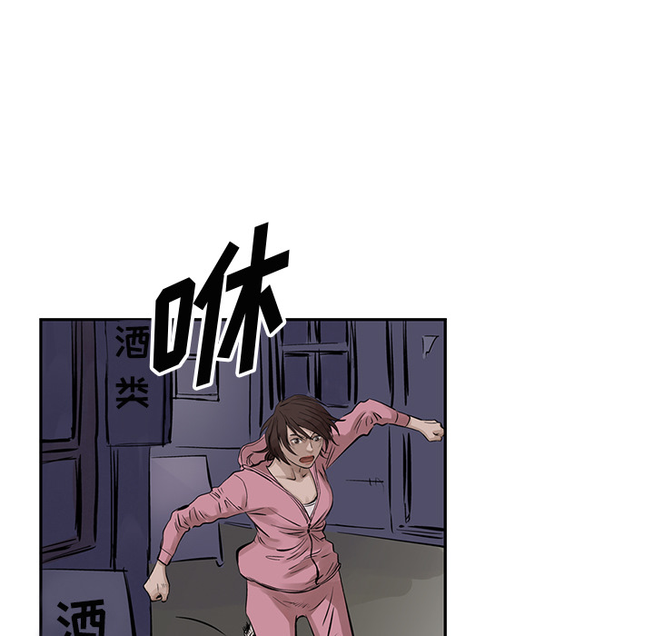 统帅：前传[抖漫]韩漫全集-统帅：前传-第 12 章无删减无遮挡章节图片 