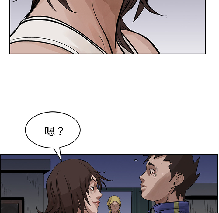 统帅：前传[抖漫]韩漫全集-统帅：前传-第 12 章无删减无遮挡章节图片 