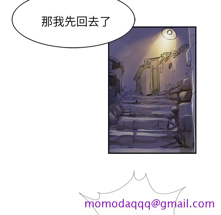 统帅：前传[抖漫]韩漫全集-统帅：前传-第 12 章无删减无遮挡章节图片 