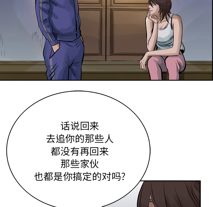 统帅：前传[抖漫]韩漫全集-统帅：前传-第 12 章无删减无遮挡章节图片 