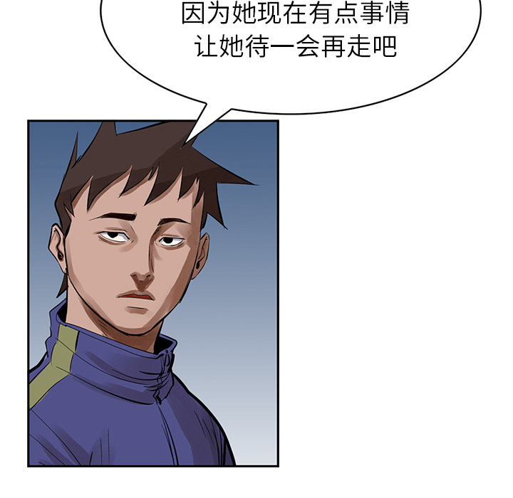 统帅：前传[抖漫]韩漫全集-统帅：前传-第 12 章无删减无遮挡章节图片 