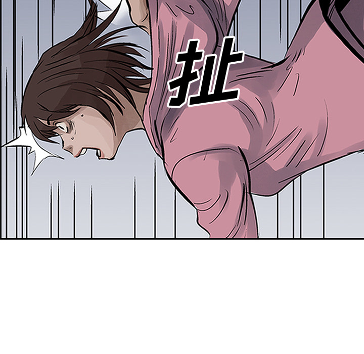 统帅：前传[抖漫]韩漫全集-统帅：前传-第 12 章无删减无遮挡章节图片 