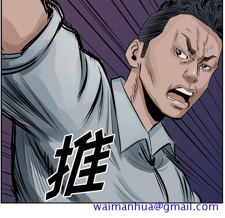统帅：前传[抖漫]韩漫全集-统帅：前传-第 13 章无删减无遮挡章节图片 