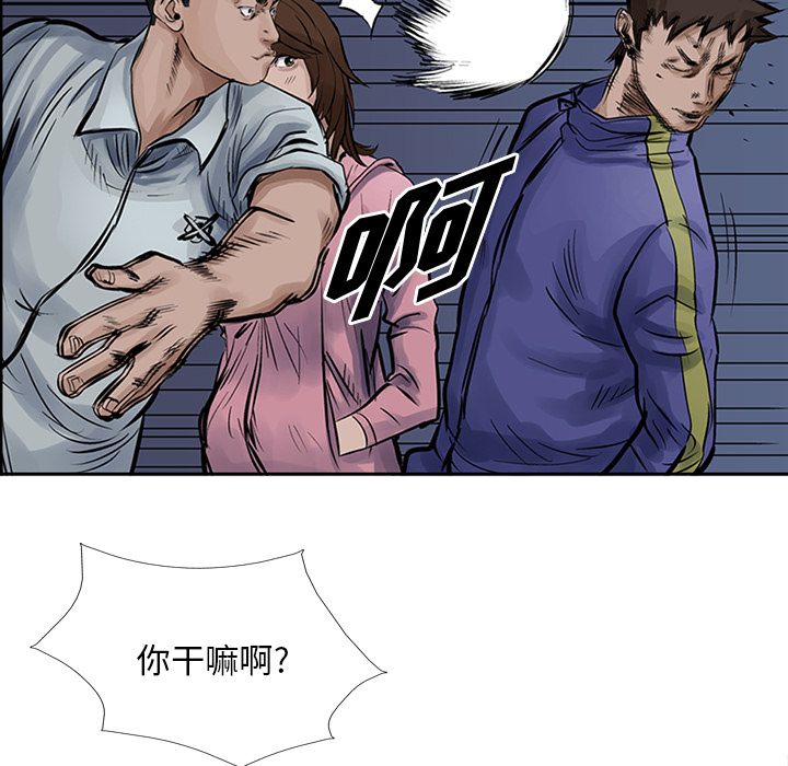 统帅：前传[抖漫]韩漫全集-统帅：前传-第 13 章无删减无遮挡章节图片 