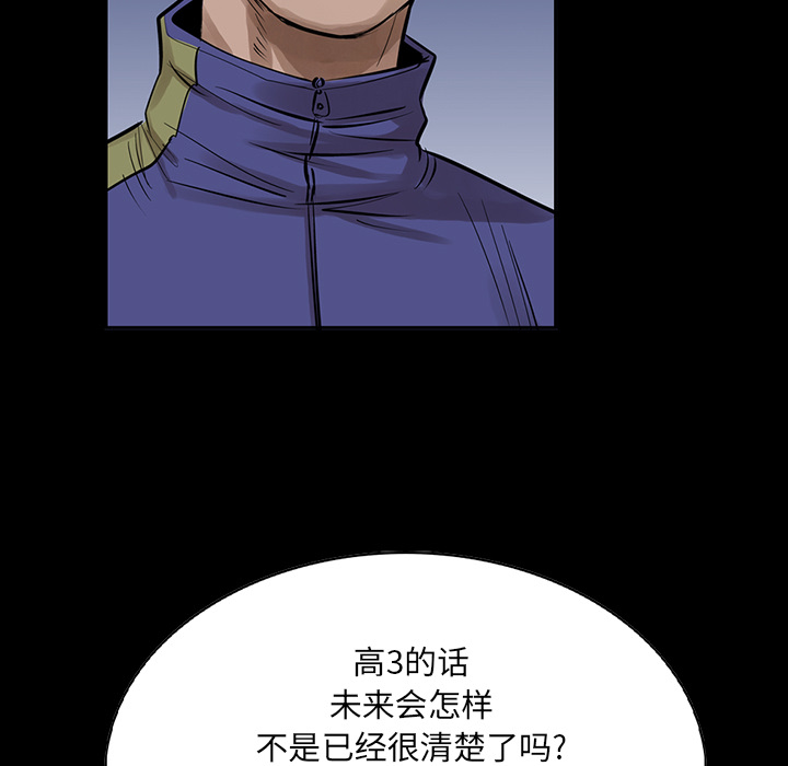 统帅：前传[抖漫]韩漫全集-统帅：前传-第 13 章无删减无遮挡章节图片 