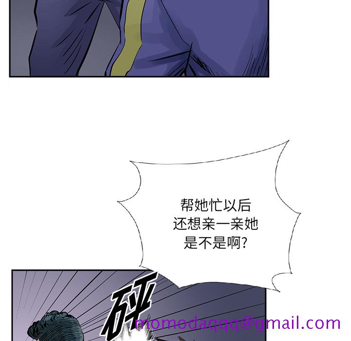 统帅：前传[抖漫]韩漫全集-统帅：前传-第 13 章无删减无遮挡章节图片 