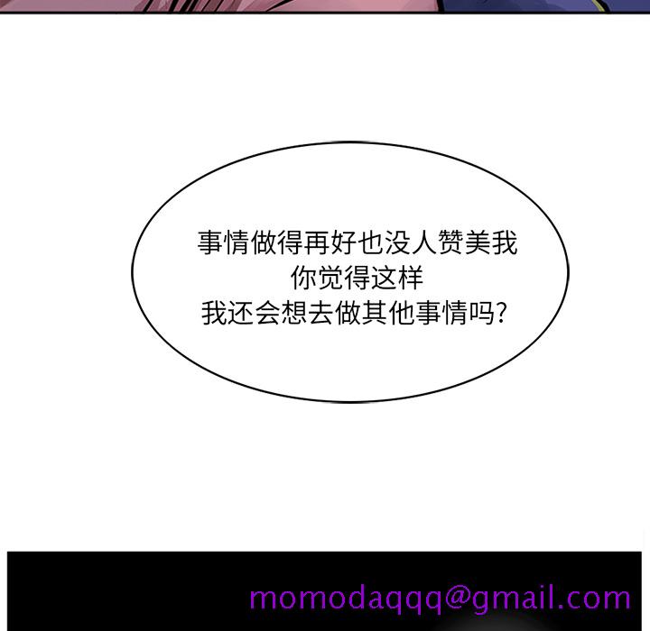统帅：前传[抖漫]韩漫全集-统帅：前传-第 13 章无删减无遮挡章节图片 