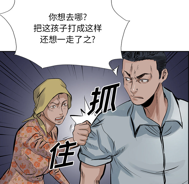 统帅：前传[抖漫]韩漫全集-统帅：前传-第 13 章无删减无遮挡章节图片 