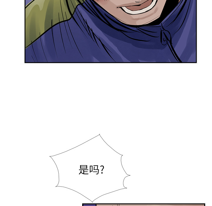 统帅：前传[抖漫]韩漫全集-统帅：前传-第 13 章无删减无遮挡章节图片 