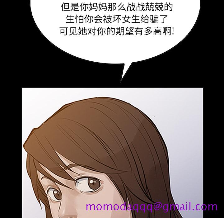 统帅：前传[抖漫]韩漫全集-统帅：前传-第 13 章无删减无遮挡章节图片 