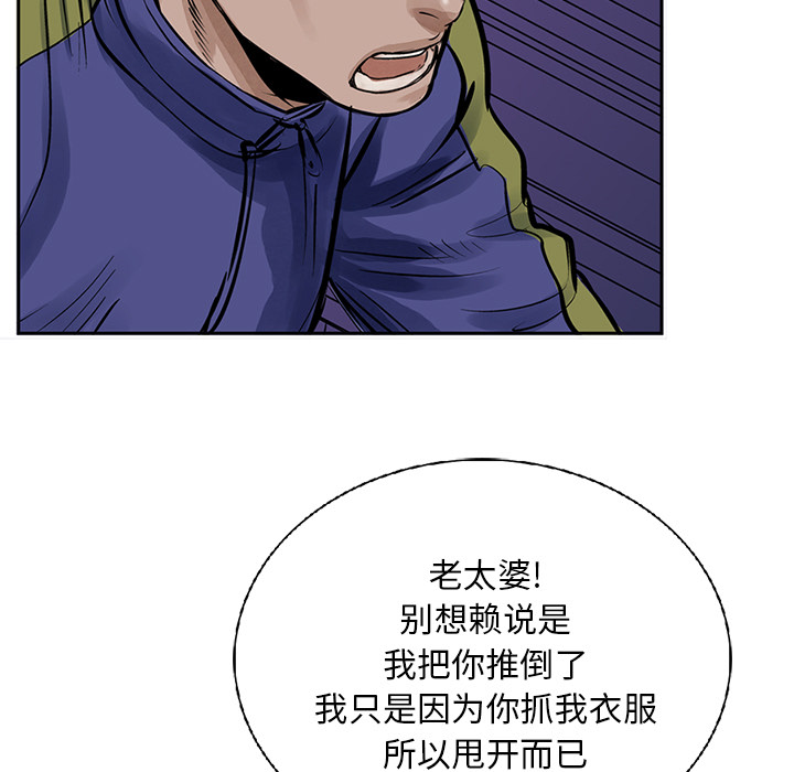 统帅：前传[抖漫]韩漫全集-统帅：前传-第 13 章无删减无遮挡章节图片 