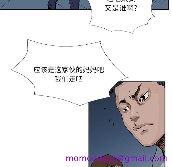 统帅：前传[抖漫]韩漫全集-统帅：前传-第 13 章无删减无遮挡章节图片 