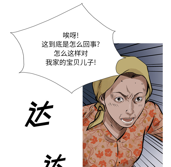 统帅：前传[抖漫]韩漫全集-统帅：前传-第 13 章无删减无遮挡章节图片 