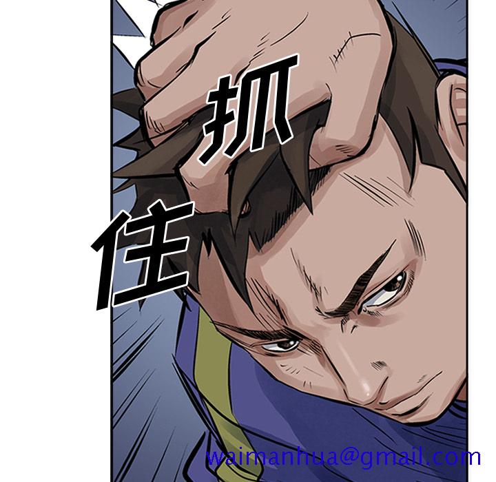 统帅：前传[抖漫]韩漫全集-统帅：前传-第 13 章无删减无遮挡章节图片 